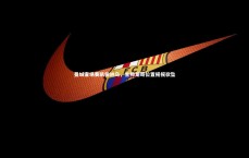 九游体育_曼城客场奏凯伯纳乌，主帅龙哥位置摇摇欲坠