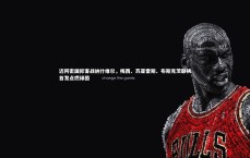 九游体育：迈阿密国际客战纳什维尔，梅西、苏亚雷斯、布斯克茨联袂首发点燃绿茵